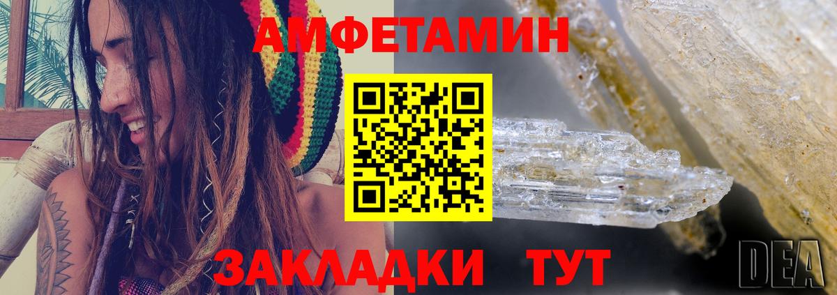 Лыткарино  Amphetamine 97%  Вход с VPN 