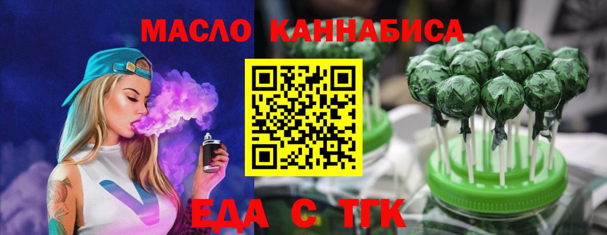 Лыткарино  Canna-Cookies марихуана  Вход с VPN 