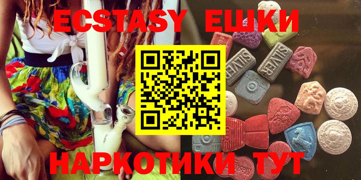 Ecstasy Philipp Plein Лыткарино