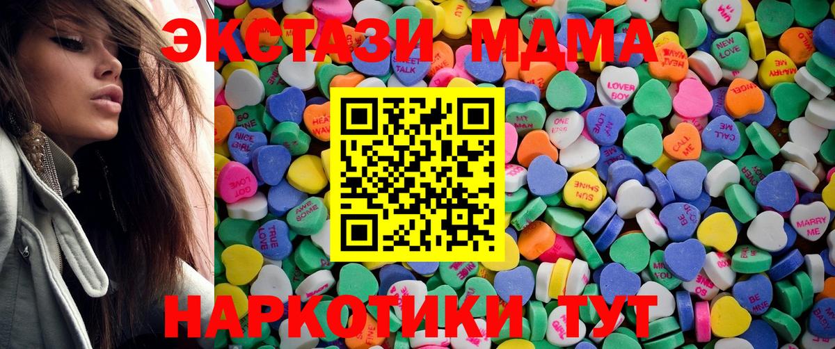 Экстази 300 mg  Вход с VPN  Ecstasy  Ecstasy XTC  Лыткарино 