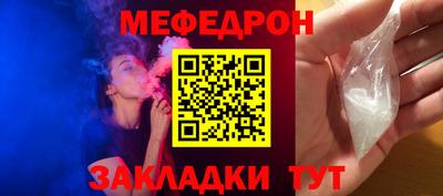 MDMA Донецк