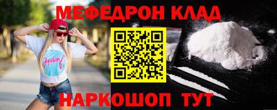 MDMA Донецк