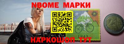 эйфоретик Дубна