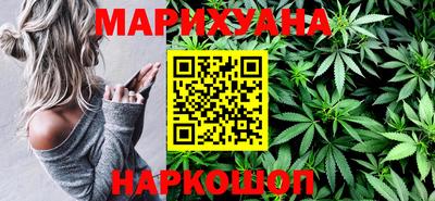 наркотики Жуковский