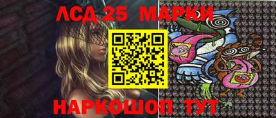 MDMA Донецк