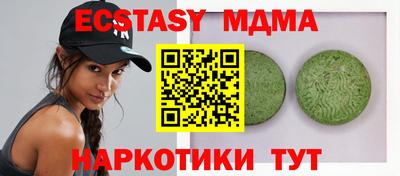 MDMA Донецк