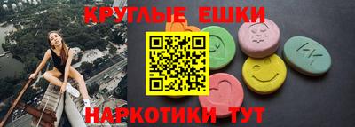 эйфоретик Дубна