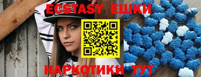 эйфоретик Дубна