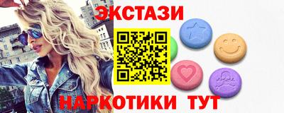 эйфоретик Дубна