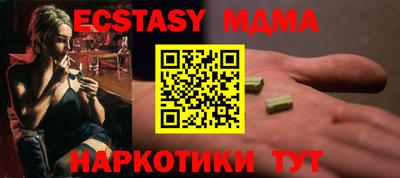 MDMA Донецк