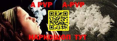 эйфоретик Дубна