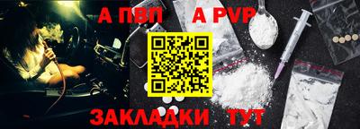 MDMA Донецк