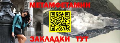 эйфоретик Дубна