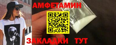 MDMA Донецк