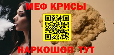 MDMA Донецк