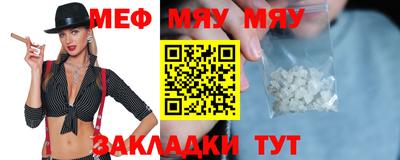 MDMA Донецк