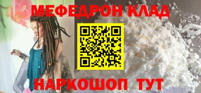 MDMA Донецк