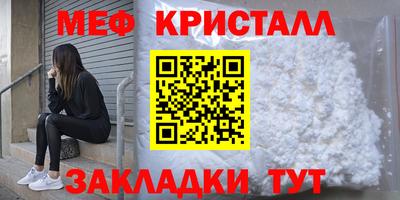 эйфоретик Дубна