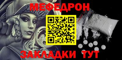 MDMA Донецк