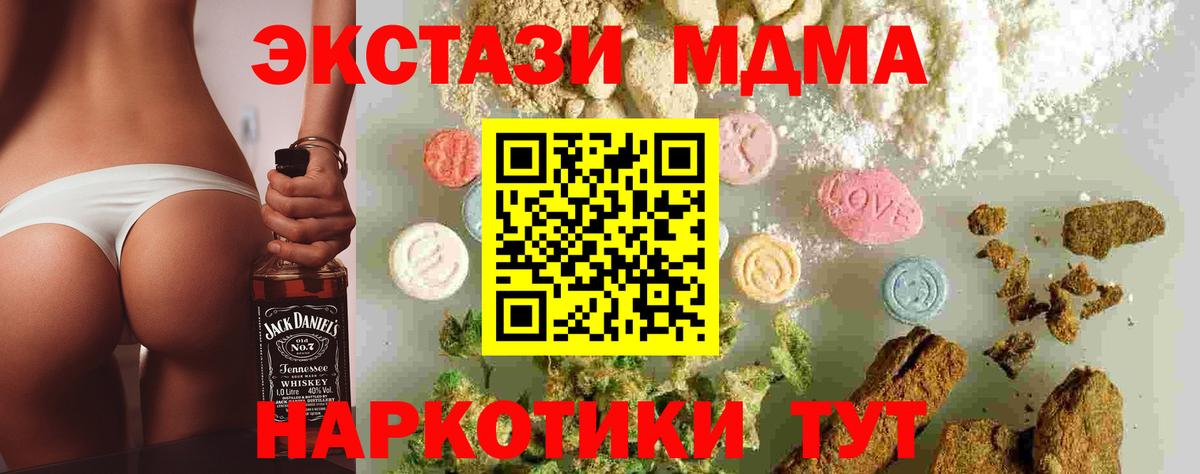 Гашиш  МДМА  Лыткарино  Меф МЯУ МЯУ   Вход с VPN  Cocaine 