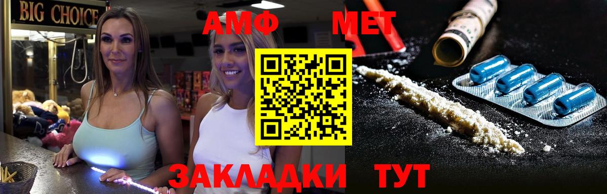 Лыткарино  Первитин пудра  Первитин пудра  МЕТАМФЕТАМИН  Вход с VPN 