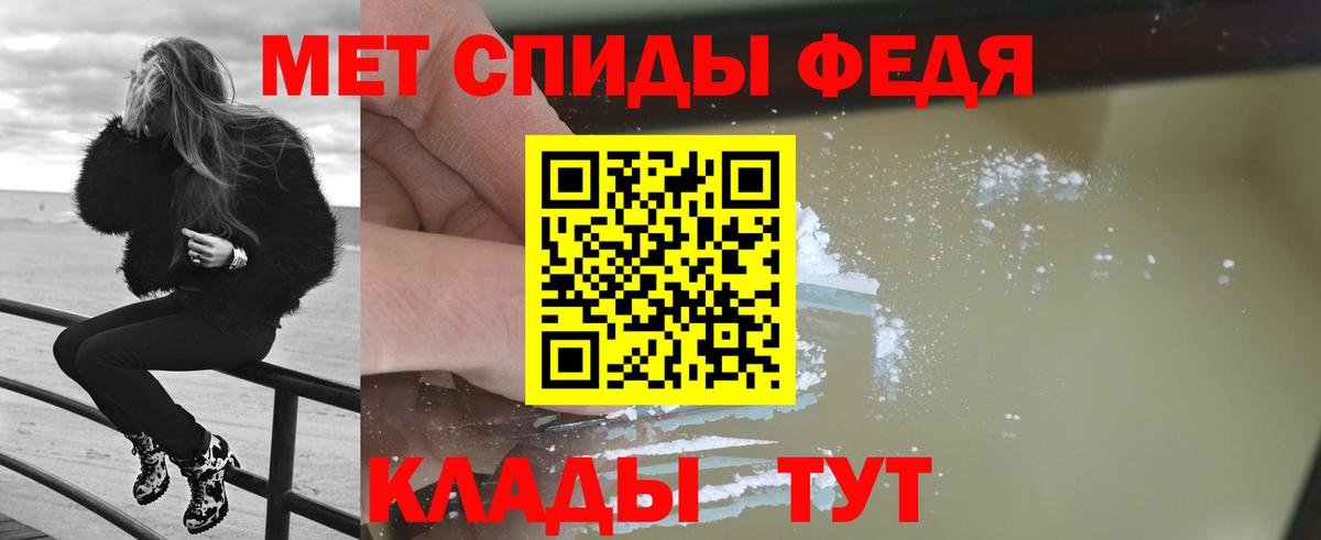Метамфетамин кристалл Лыткарино