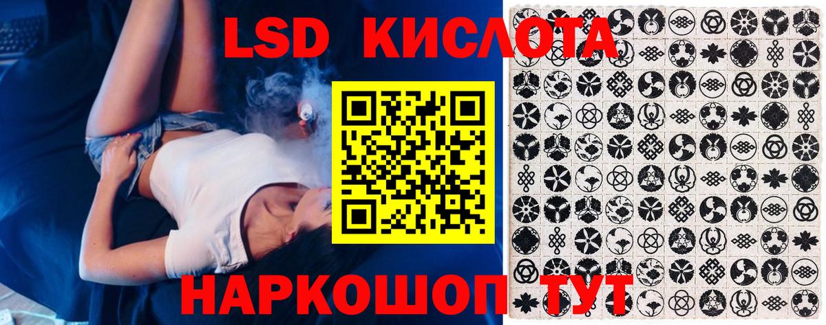 Марки NBOMe 1,8мг  Вход с VPN  Лыткарино 