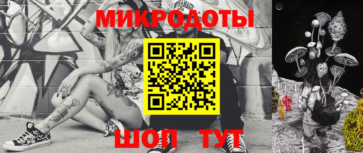 Галлюциногенные грибы прущие грибы Лыткарино