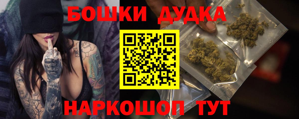 Шишки марихуана MAZAR  Канабис конопля  Вход с VPN  Конопля гибрид  Лыткарино 